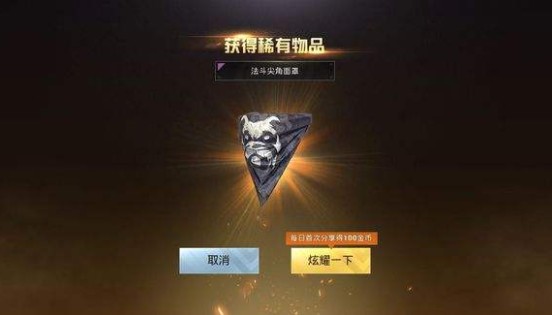 刺激戰(zhàn)場CDK在哪買？CDK購買途徑匯總
