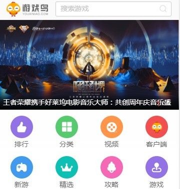 游戲鳥(niǎo)含數(shù)據(jù)包的游戲安裝教程 含數(shù)據(jù)包的游戲怎么安裝？