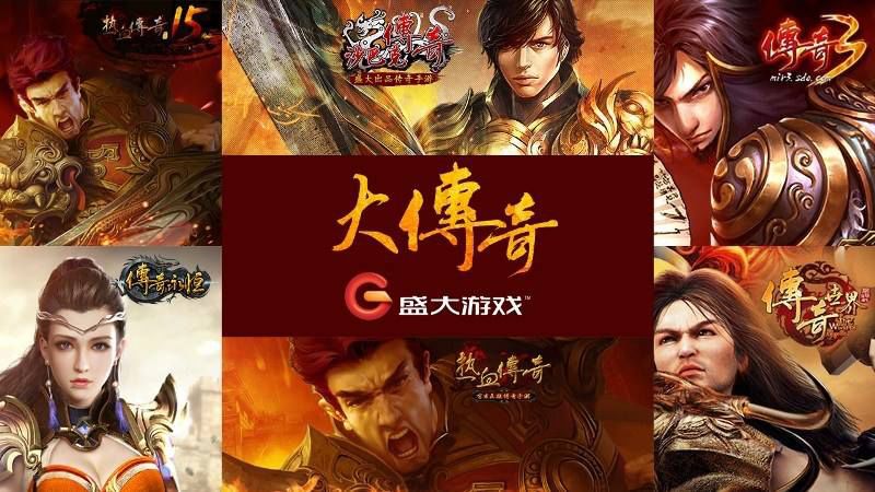 300億市值注入世紀(jì)華通，這場(chǎng)盛大游戲好玩嗎？