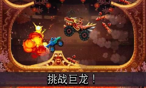 撞頭賽車1.73最新版游戲下載雙人聯(lián)機(jī)版截圖2