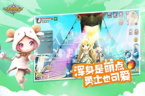 光明勇士盛大游戲下載手游正式版截圖2
