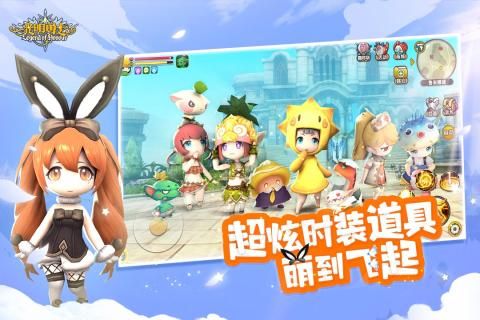 光明勇士盛大游戲下載手游正式版截圖4