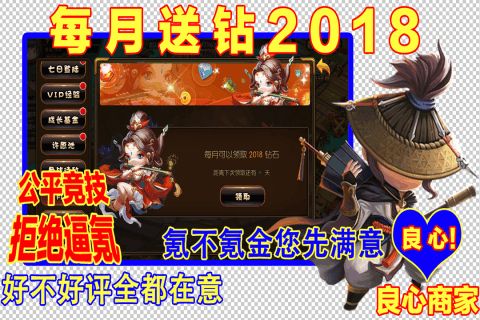 少年君王傳游戲安卓正式版截圖4