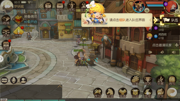 魔力奇兵攻略大全：新手劇情玩法分享