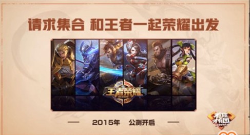 王者榮耀共享圖集綁錯(cuò)角色怎么辦 可以更改綁定角色嗎