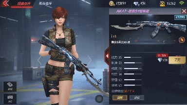 CF手游AK47冠軍聯(lián)賽1
