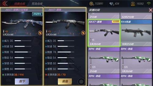 CF手游AK47冠軍聯(lián)賽6