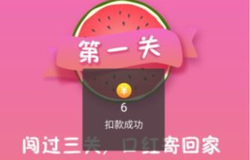 抖抖贏口紅怎么充值？余額充值流程分享