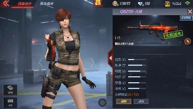 CF手游QBZ95-火焰怎么樣 QBZ95-火焰武器簡評