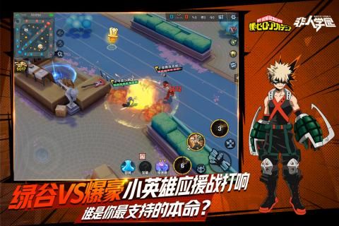 網易二次元非人學園春日祭內測版游戲下載截圖4
