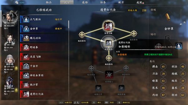 河洛群俠傳安卓版游戲最新版地址截圖4