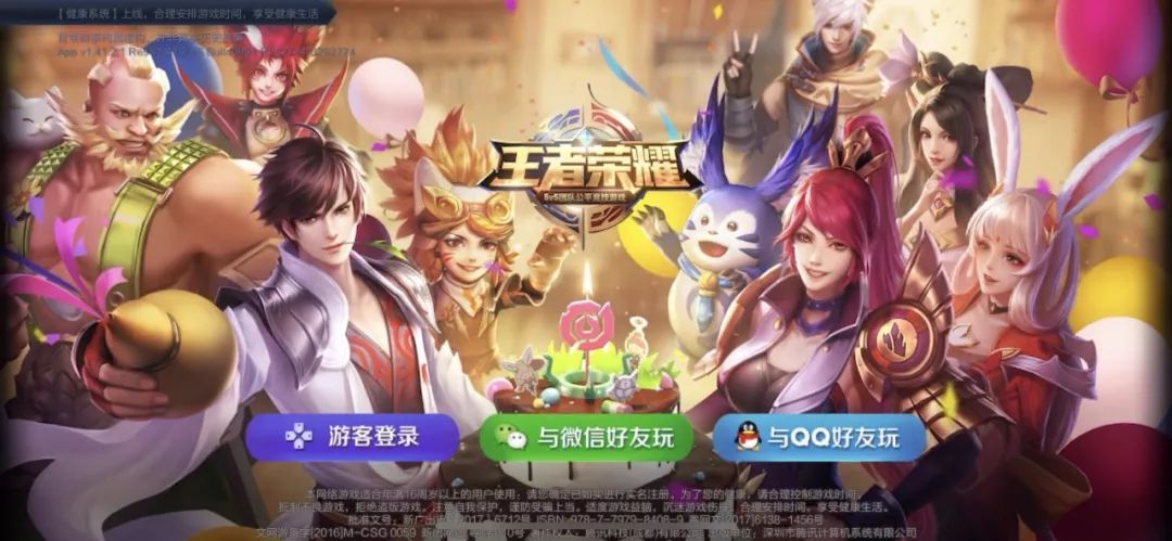 王者榮耀登錄界面怎么修改 王者榮耀登錄界面修改教程