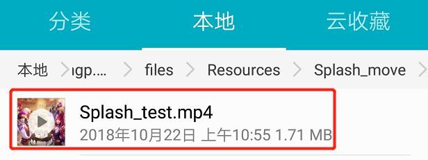王者榮耀登錄界面怎么修改 王者榮耀登錄界面修改教程