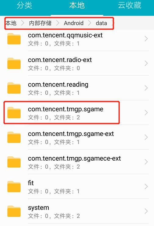 王者榮耀登錄界面怎么修改 王者榮耀登錄界面修改教程