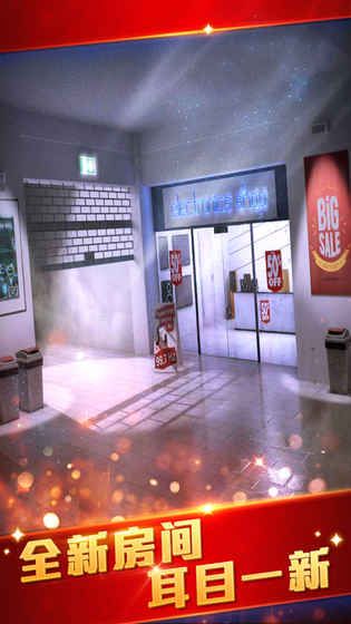 密室逃脫21遺落夢(mèng)境全關(guān)卡攻略完整完整版截圖1