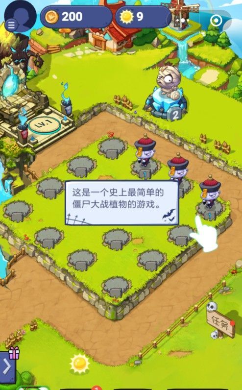 微信僵尸很忙小游戲全關(guān)卡攻略完整中文版截圖3