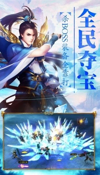 上古神魔游戲安卓下載正式版截圖1