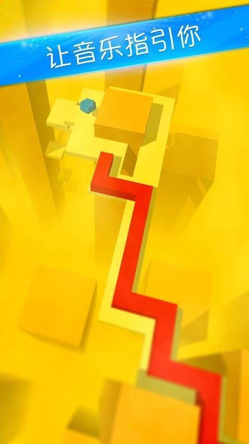 舞蹈線2.3.0.1無限體力最新中文版下載地址截圖3