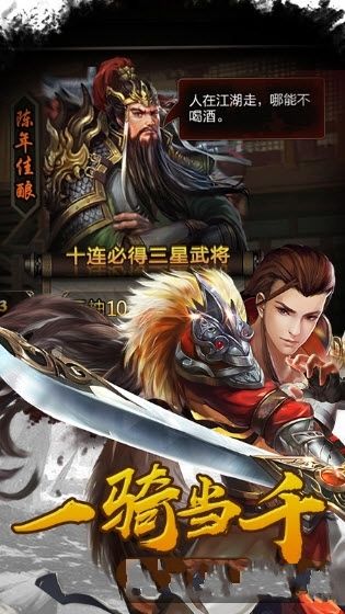 決戰(zhàn)軒轅手游下載正式版截圖4