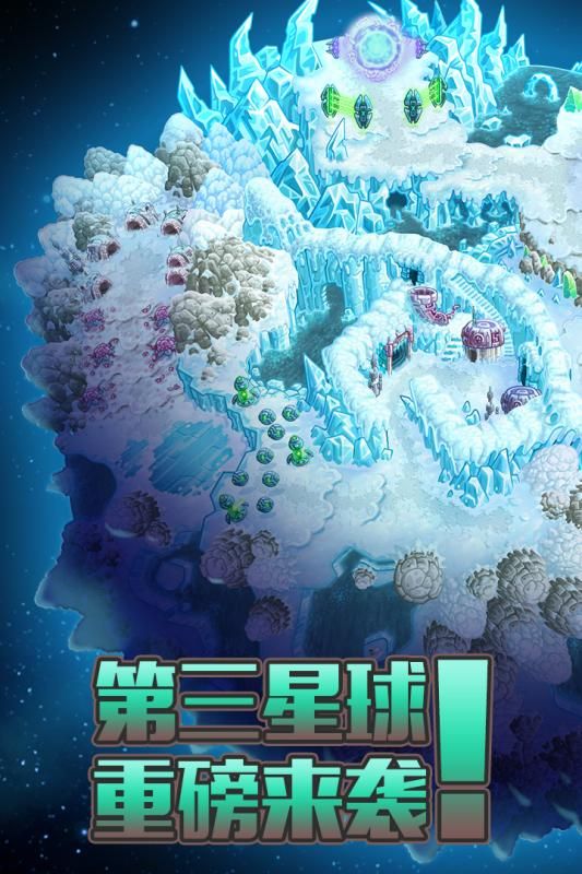 鋼鐵戰(zhàn)隊(duì)手游最新版下載截圖2