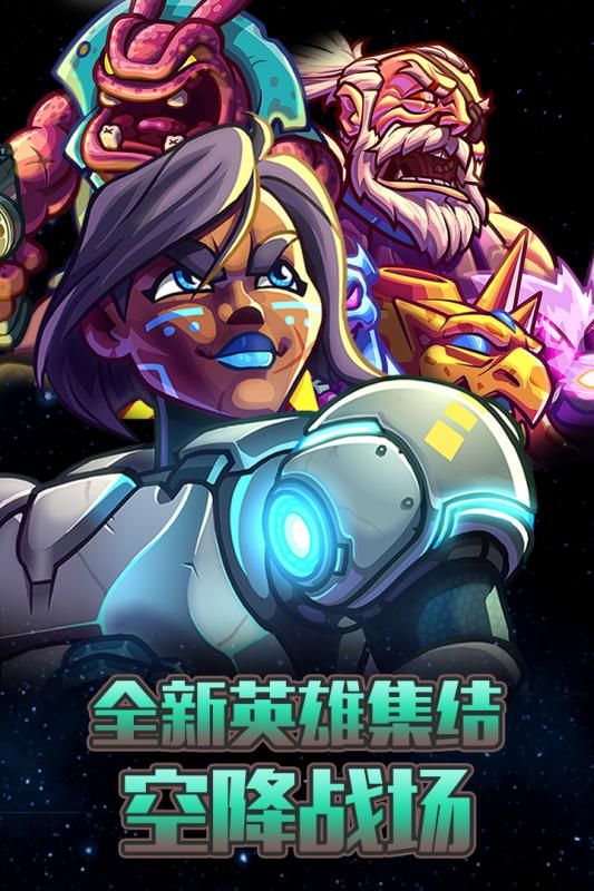鋼鐵戰(zhàn)隊(duì)手游最新版下載截圖3