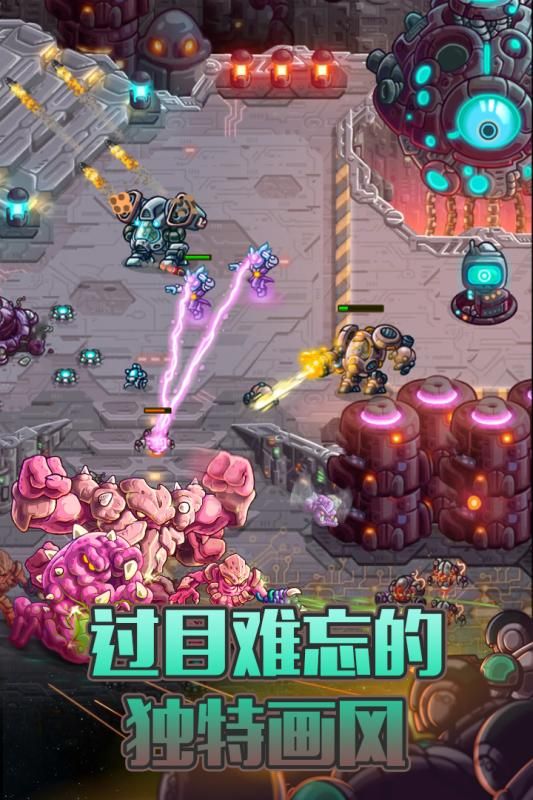 鋼鐵戰(zhàn)隊(duì)手游最新版下載截圖4
