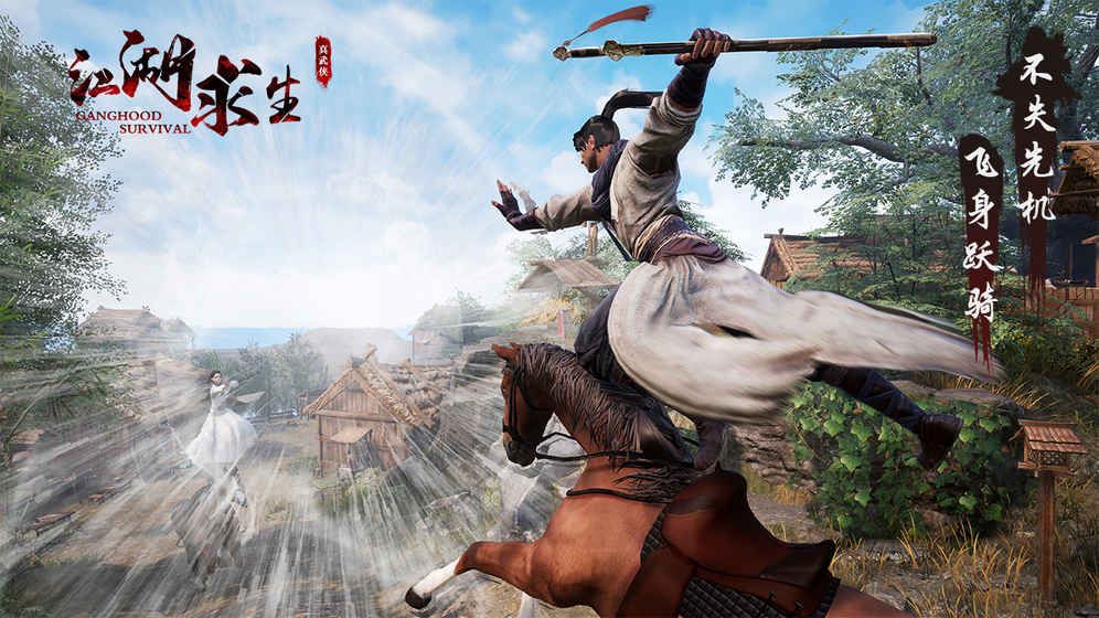 Ganghood Survival手游游戲最新版截圖1