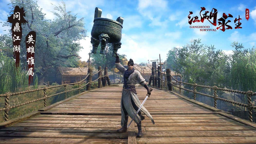 Ganghood Survival手游游戲最新版截圖2