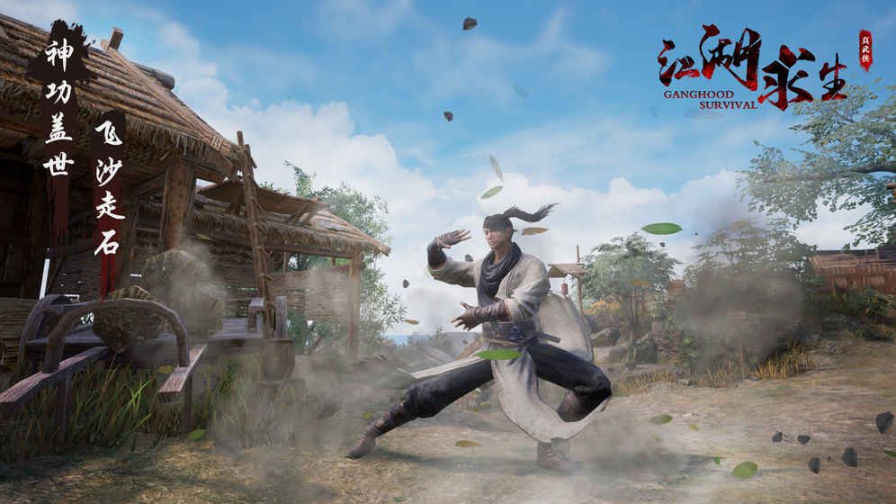 Ganghood Survival手游游戲最新版截圖3