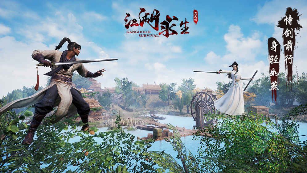 Ganghood Survival手游游戲最新版截圖4