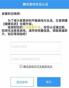 王者榮耀