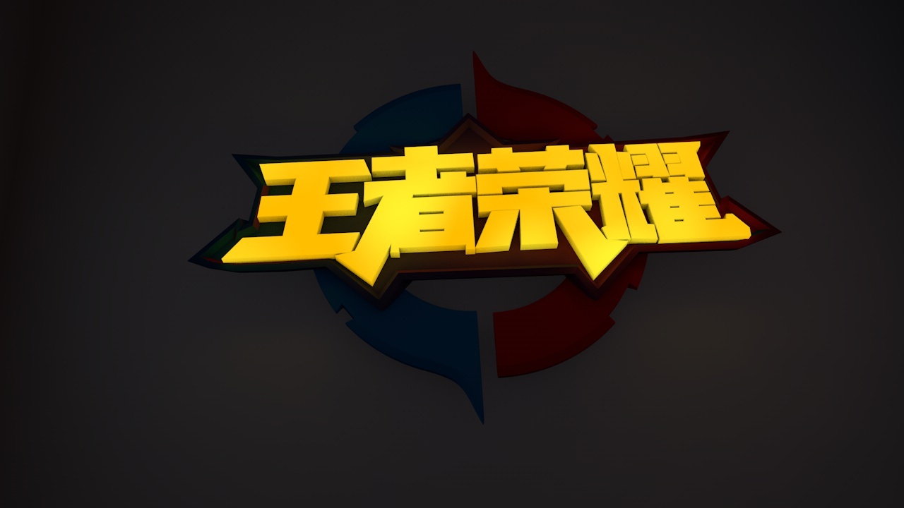 王者榮耀強(qiáng)制公安實(shí)名校驗(yàn)啟動(dòng) 不通過(guò)校驗(yàn)禁止登錄