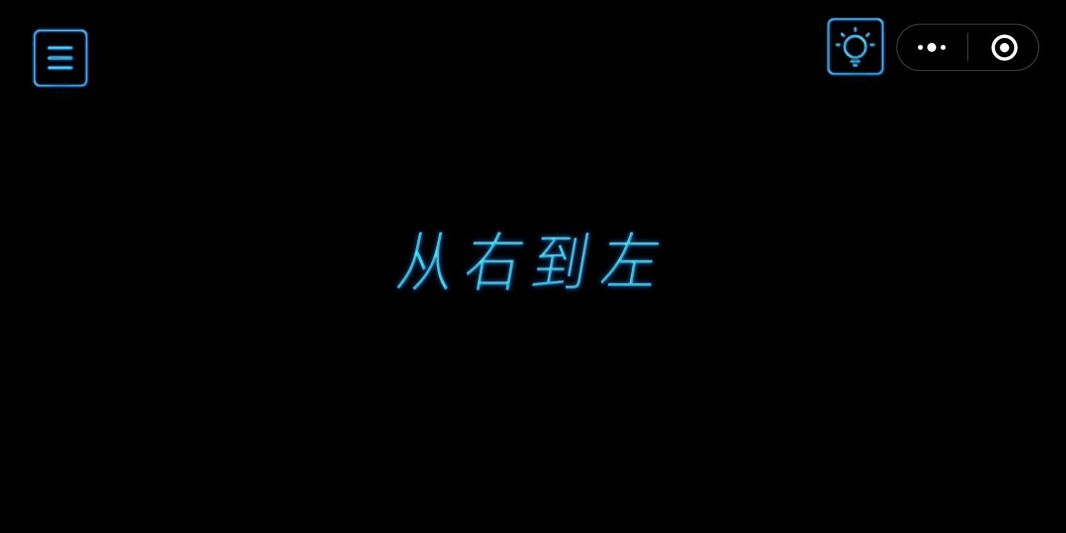 微信燒掉你的腦全關(guān)卡游戲攻略完整版截圖3