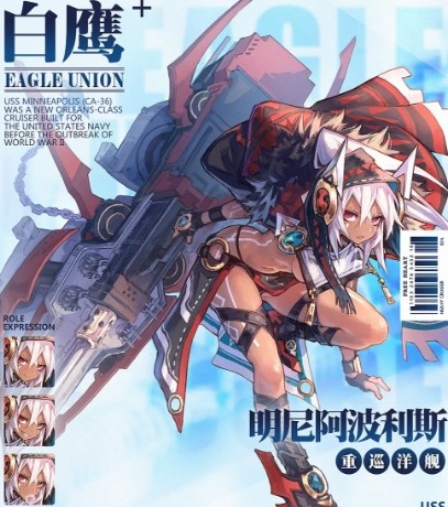 碧藍(lán)航線復(fù)刻墜落之翼A1怎么過 復(fù)刻墜落之翼A1攻略