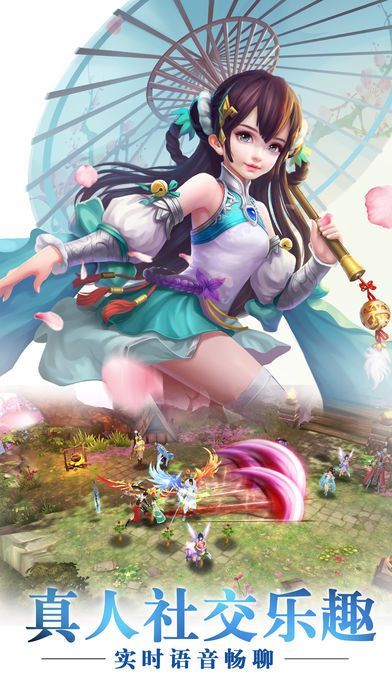 唯吾獨(dú)尊手游最新版截圖4