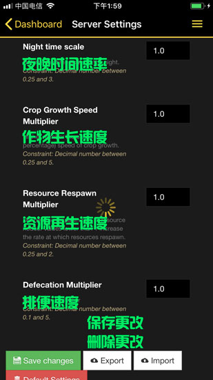 方舟生存進(jìn)化私人服務(wù)器設(shè)置教程