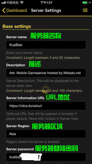 方舟生存進(jìn)化私人服務(wù)器設(shè)置