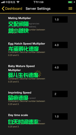 方舟生存進(jìn)化私人服務(wù)器設(shè)置