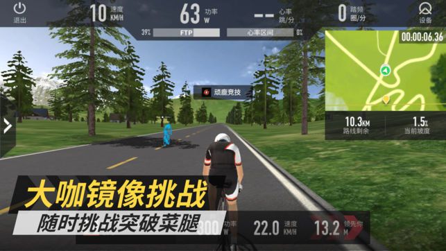 頑鹿競技游戲安卓下載正式版截圖2