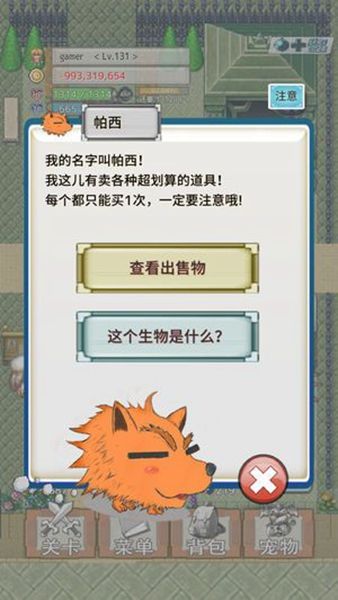 負遺產的代價最新中文中文版下載地址截圖3