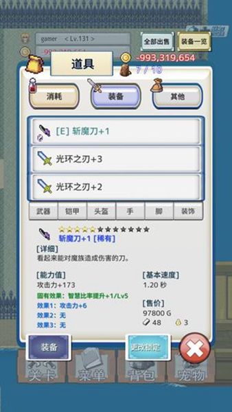 負遺產的代價最新中文中文版下載地址截圖4