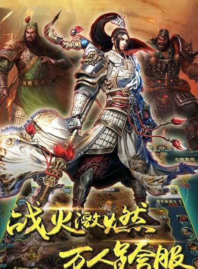 三國之空城計手游最新版截圖2