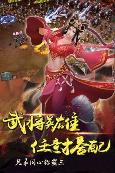 三國之空城計手游最新版截圖1