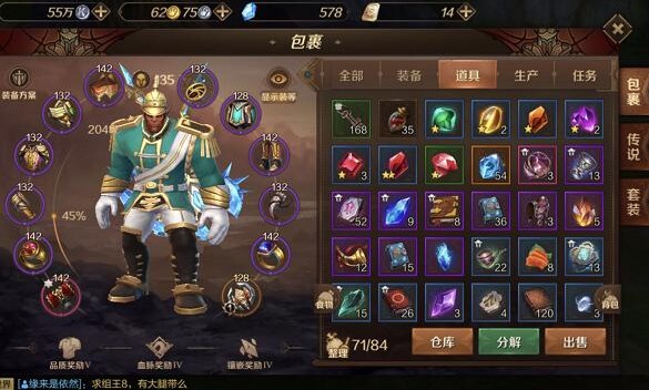 萬(wàn)王之王3D轉(zhuǎn)職怎么選職業(yè)？T1派系職業(yè)轉(zhuǎn)職推薦