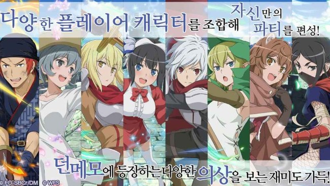 地城邂逅記憶憧憬怎么升星？升星材料獲取攻略