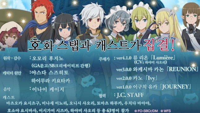 地城邂逅記憶憧憬練級攻略：快速練級技巧及角色推薦