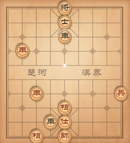 天天象棋殘局挑戰(zhàn)97期攻略 殘局挑戰(zhàn)九十七期步法圖