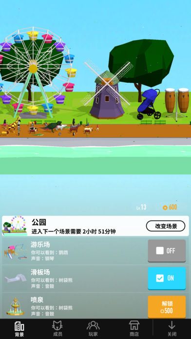 節(jié)奏狂歡PARADE游戲安卓ios雙平臺下載（The Rhythm Battle）截圖3
