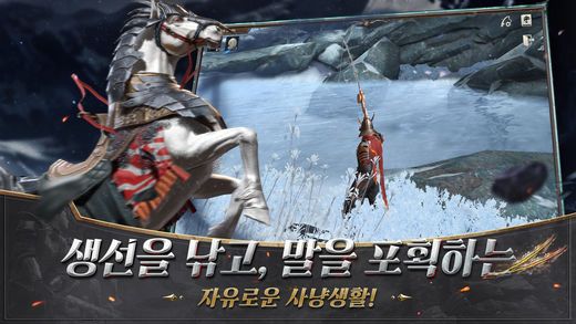 獵魂覺醒韓服中文版手游下載地址截圖4