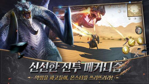 獵魂覺醒韓服中文版手游下載地址截圖2